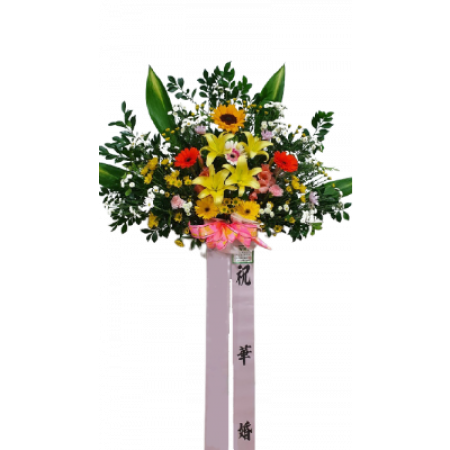 축하 오브제 
