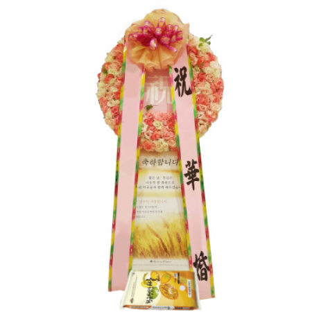 쌀 화환 10kg