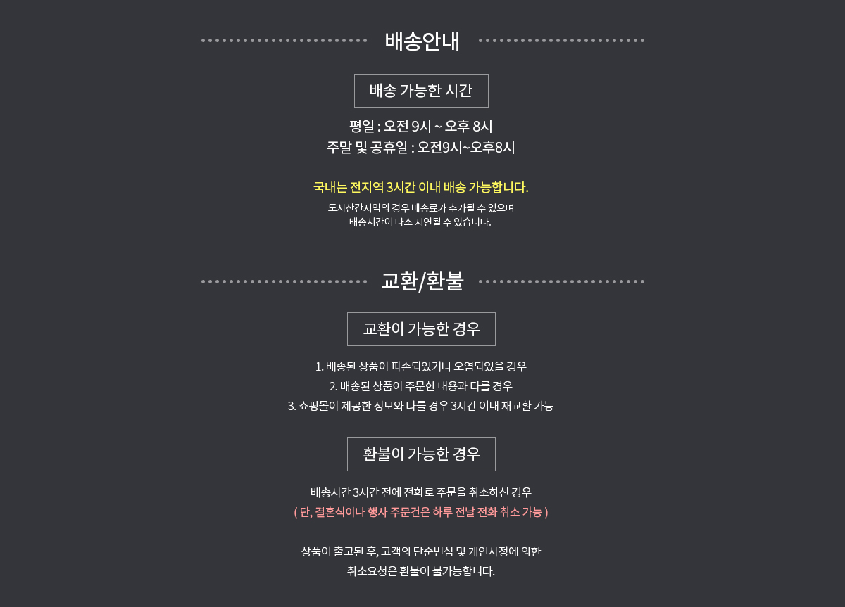3단 일반
