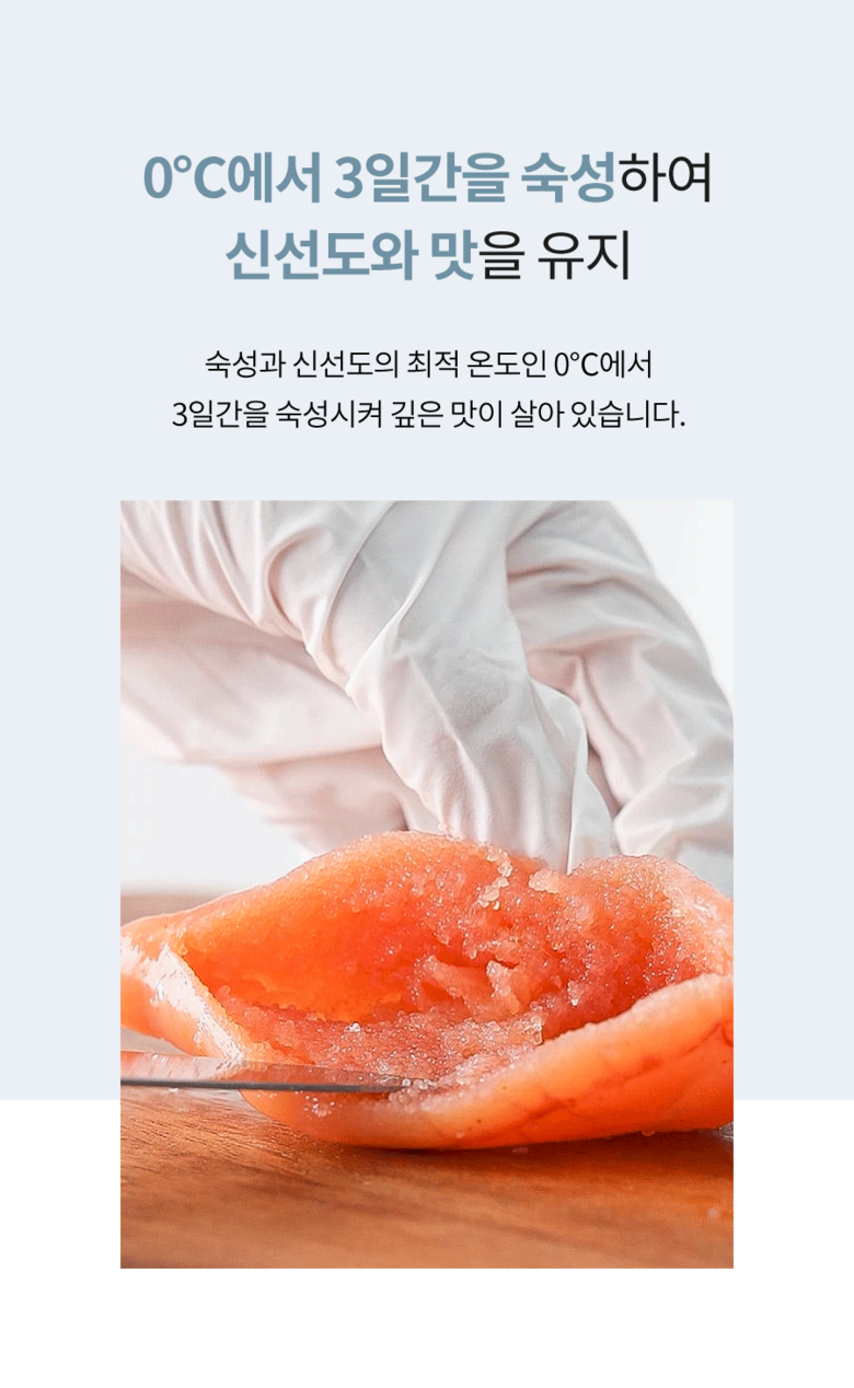 더알찬 온명란 600g (120g x 5개)