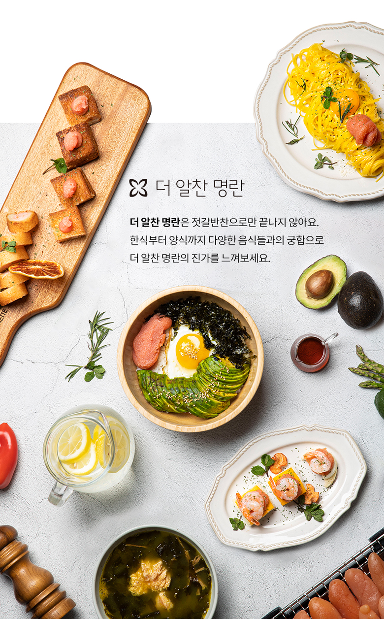 더알찬 명란 1호 (800g x 2개입)