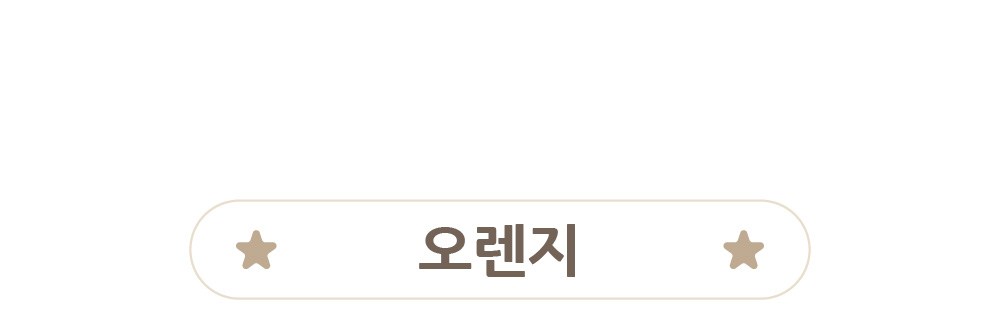  베일리바오 아기 머리 보호대, 아이보리, 1개