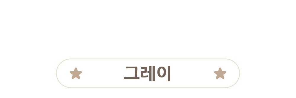  베일리바오 아기 머리 보호대, 아이보리, 1개