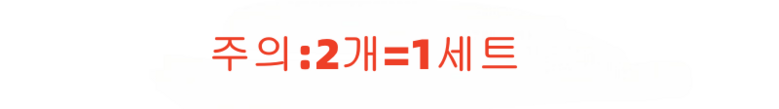 시월에인절 유아 자수 돌아기 여름 무릎보호대 1세트, 토끼, 2개