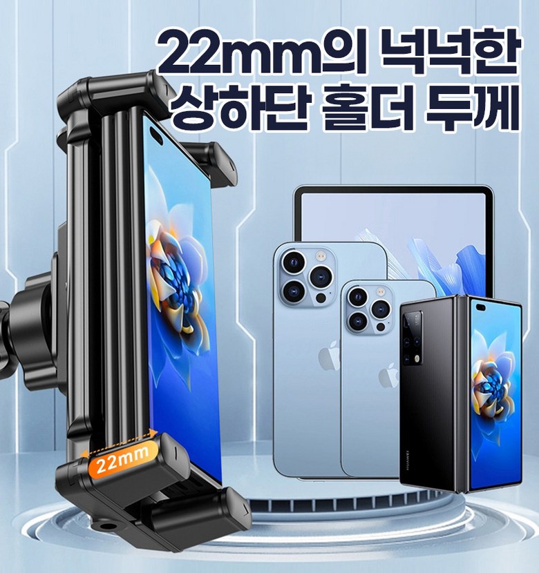 에이덤스 차량용 Z 폴드 FOLD 호환 태블릿 거치대