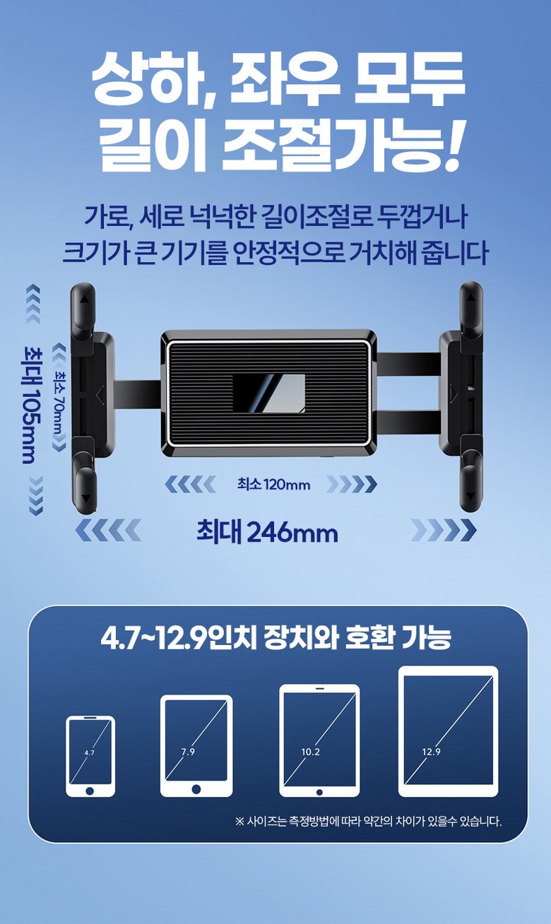 에이덤스 차량용 Z 폴드 FOLD 호환 태블릿 거치대