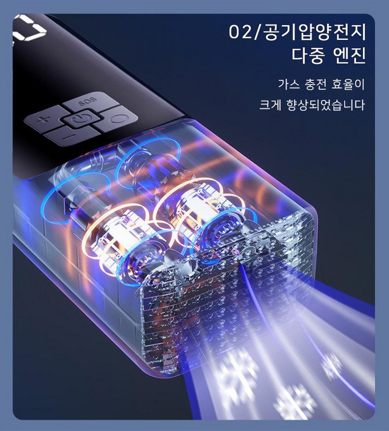 타이어 공기압 주입기 휴대용 무선 올인원 세트 6000mAh