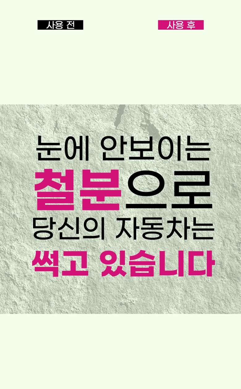 자동차 휠 타이어 세정제 대용량 1리터+휠브러쉬 철분제거제