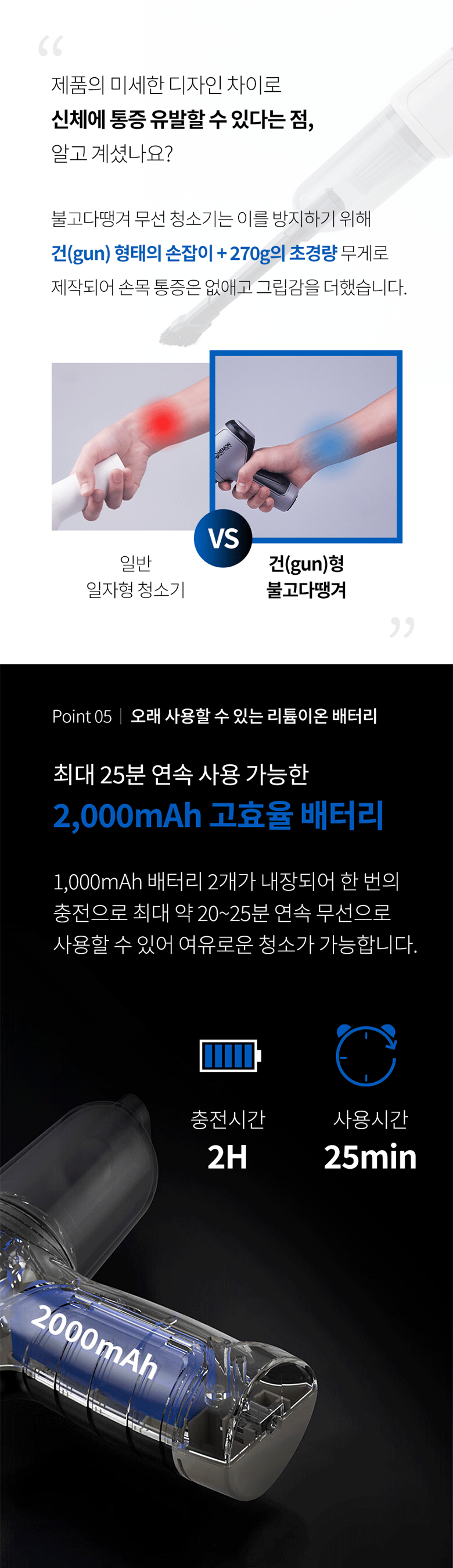 차량용 청소기 무선 에어건 초강력 미니 핸디 청소기