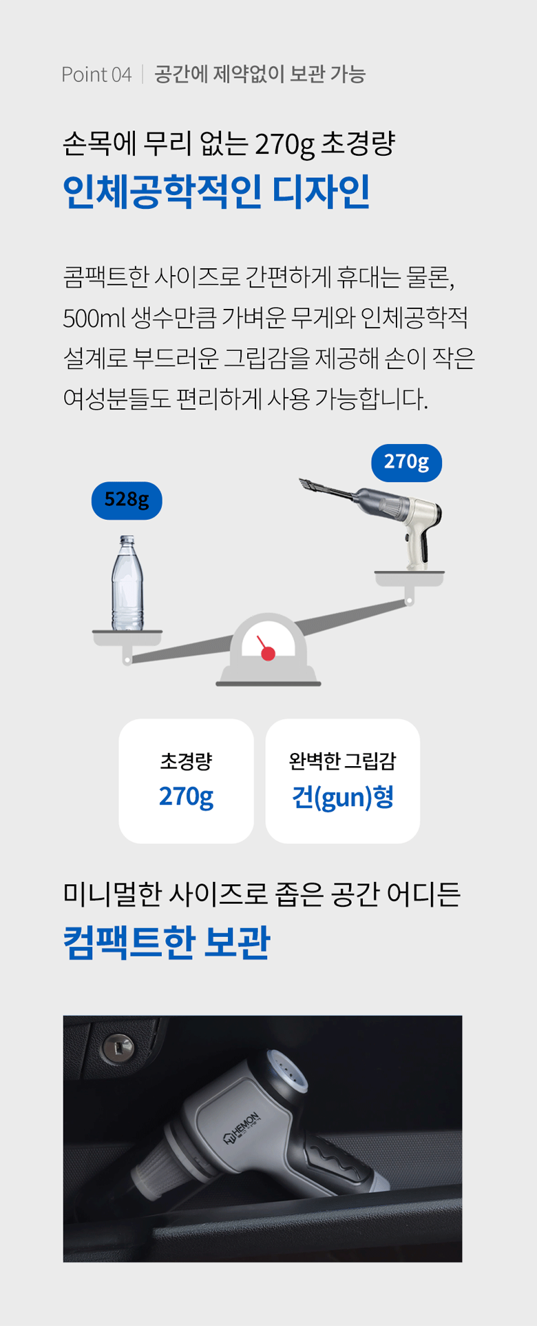 차량용 청소기 무선 에어건 초강력 미니 핸디 청소기